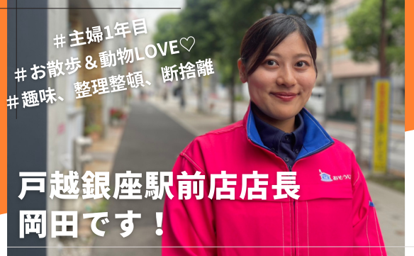 21091　戸越銀座駅前店　001 Image　