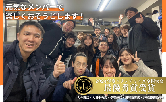 21091　戸越銀座駅前店　005