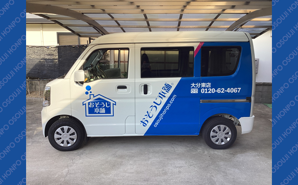 21110 大分東店 image_005