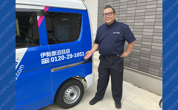 21114 　伊勢原沼目店 image001