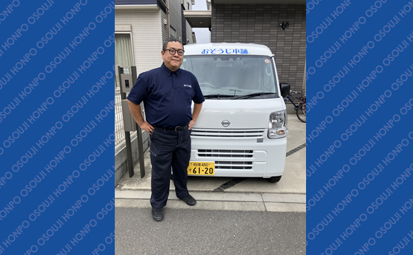 21114 　伊勢原沼目店 image002