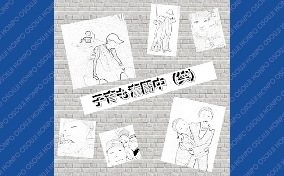 21114 　伊勢原沼目店 image005