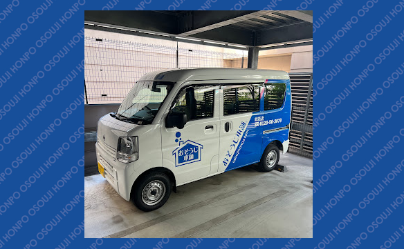 21126 此花店 Image001