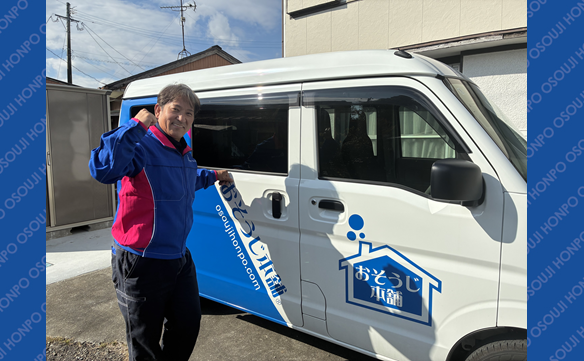 21135 高鍋南店 Image001