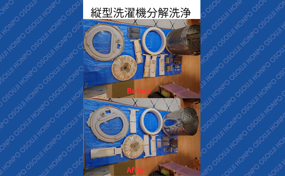 21144 塩山店 image004