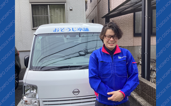 21167 市原五井駅前店 image001