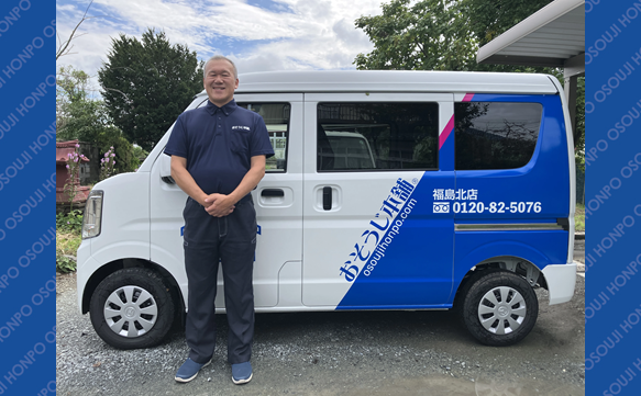 21173 福島北店 image001