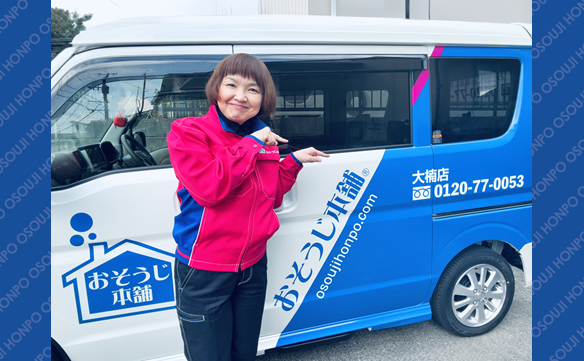 21177 大楠店　Image001