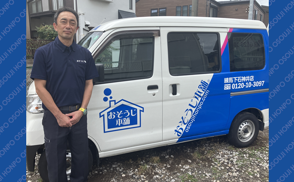 21187 練馬下石神井店 image001