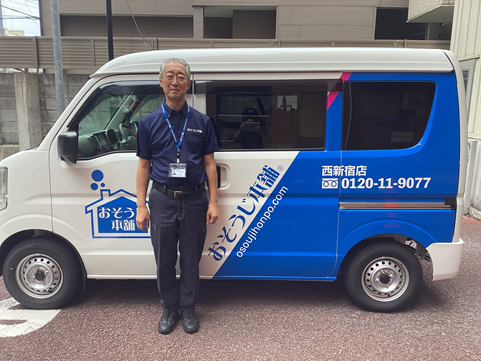 21190  西新宿店サービス責任者　IMG_0276 - ポスト・ライフ株式会社代表取締役 野田 崇