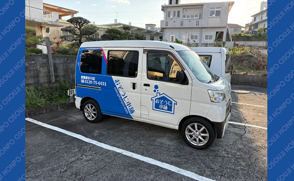 21191  那覇繁多川店 IMage004