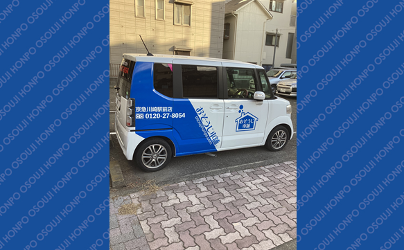 21197 京急川崎駅前店 image003