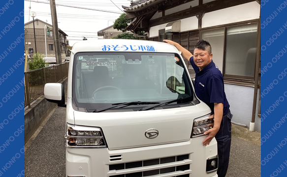 21216  市原八幡店　image001