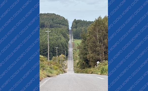 21232 三島徳倉店 Image_005N