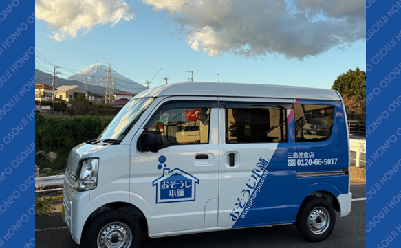 21232 三島徳倉店　image001