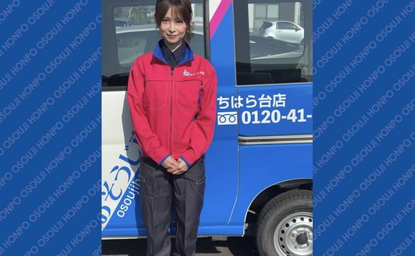 21233 　ちはら台店 Image001