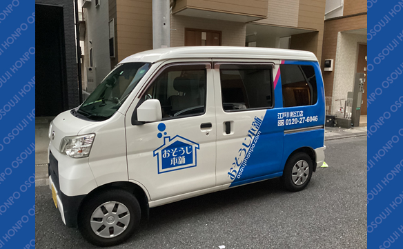 21235　江戸川松江店 Image001