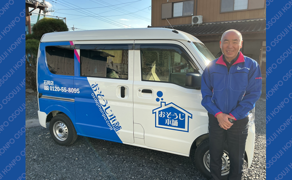 21238 石岡店 image001