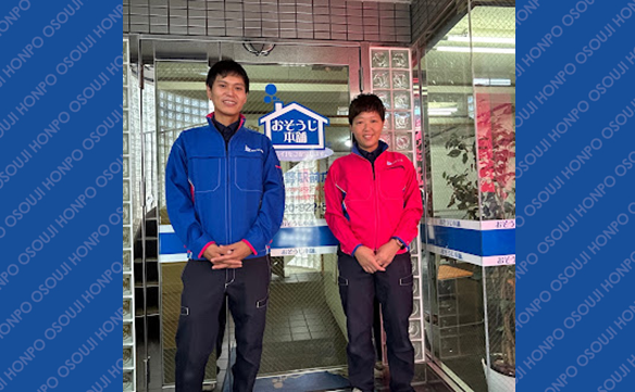 21243 大阪北堀江店 Image003