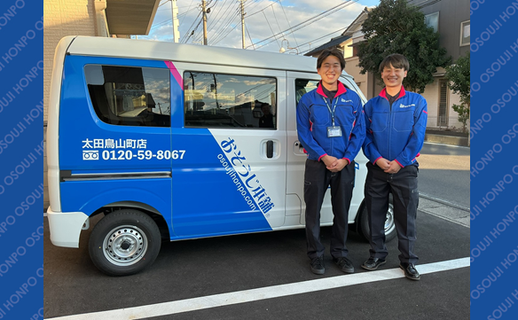 21246 太田烏山店 Image001