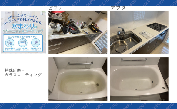 21267魚崎店　image004 