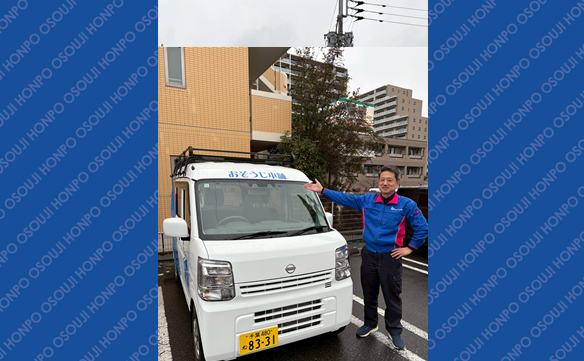 21270 蘇我店 image002