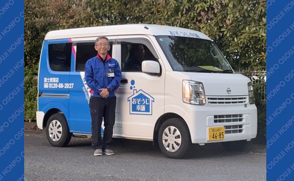 21271 富士青葉店　image001