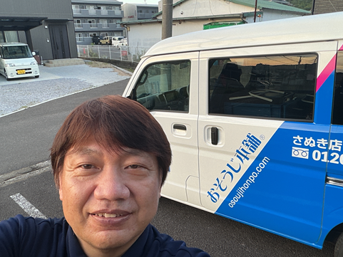 21279 さぬき店 サービス責任者