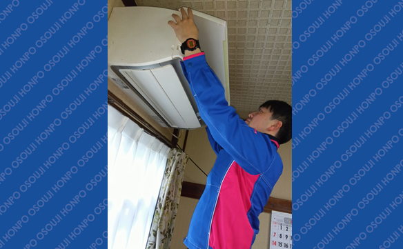 21306 久慈店 Image001