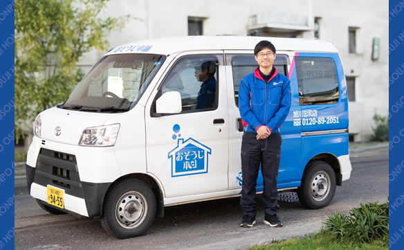 21313　旭川忠和店 Image002