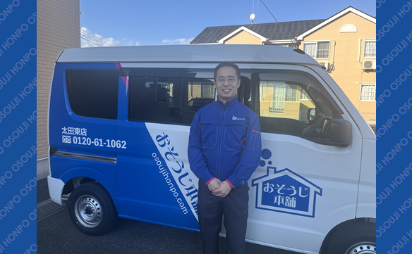 21319  太田東店　Image001