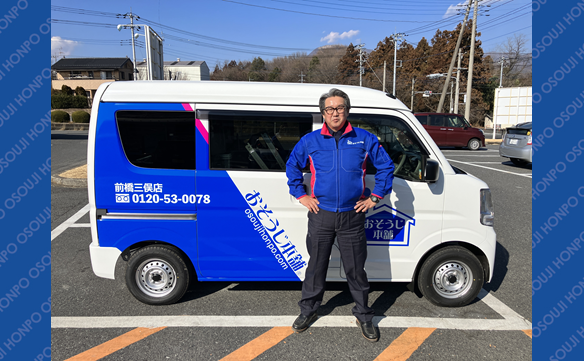 21321 前橋三俣店 Image001