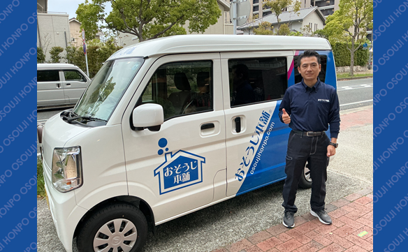 21339 アイランドシティ店 IMAGE001