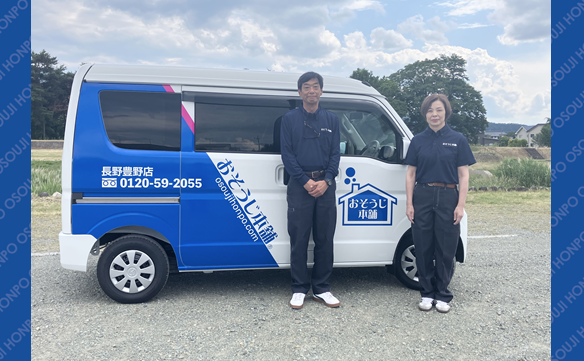 21364 長野豊野店 Image001