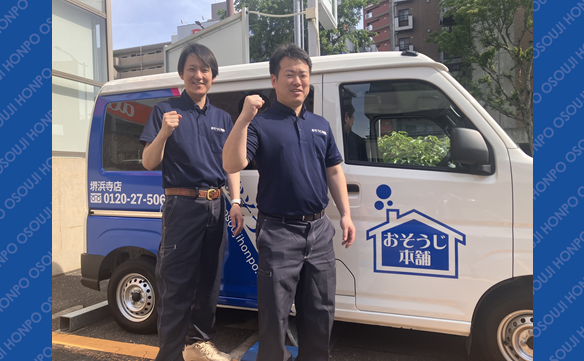 21373 堺浜寺店　Image002