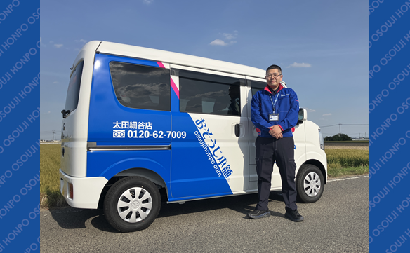 21406　太田細谷店　Image001