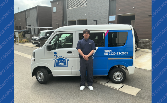 21410 福重店 Image001N