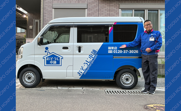21412 篠栗店　Image001