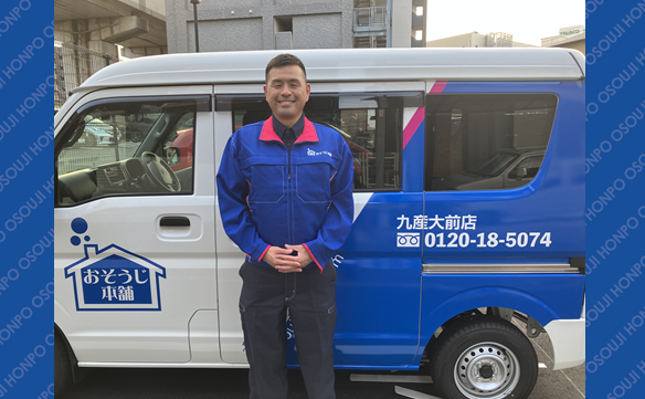 21416 九産大前店 Image002