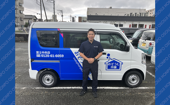 21419　富士中央店 Image001