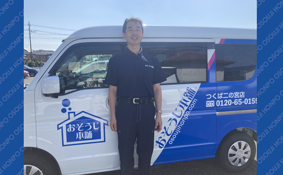 21421　つくば二の宮店  image001