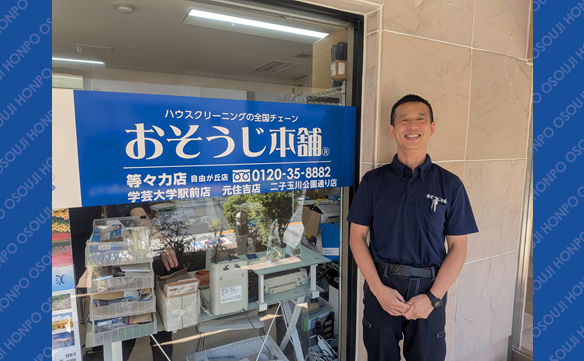 21432 二子玉川公園通り店 Image002NNN