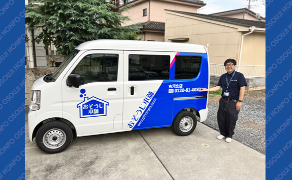 21454 古河北店 Image002