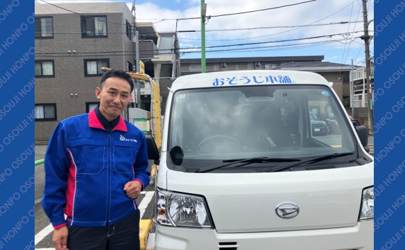 21483相模原東林間店2