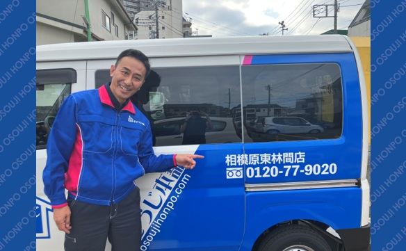 21483相模原東林間店3