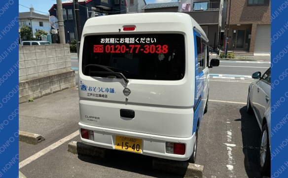 21493江戸川北篠崎店4