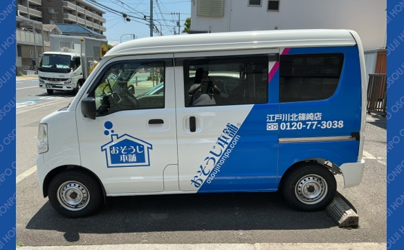 21493江戸川北篠崎店5