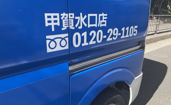 21510甲賀水口店3