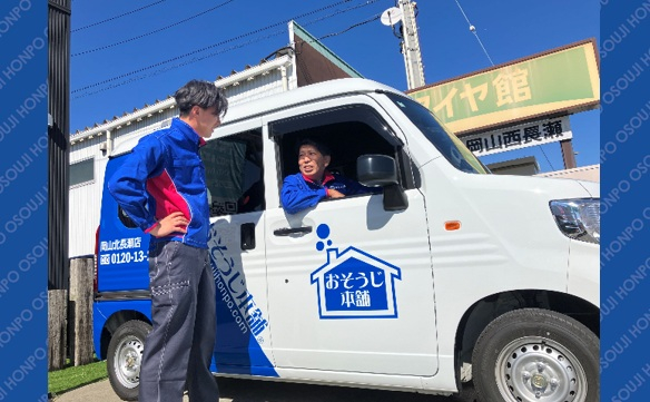 21567岡山北長瀬店3