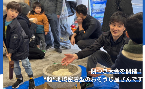 7 - おそうじ本舗大井町店3